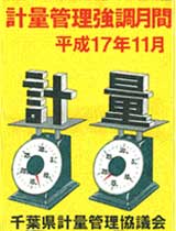 特賞