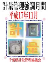 優秀賞2