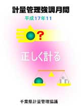 優秀賞3
