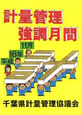優秀賞1
