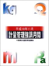 優秀賞2