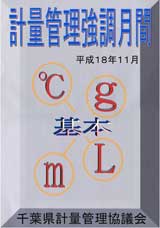 優秀賞3