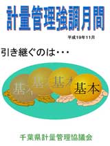 優秀賞1