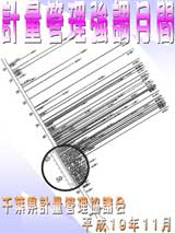 優秀賞3
