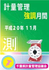 特賞