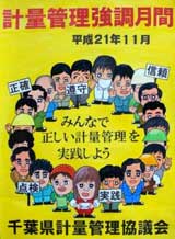 特賞
