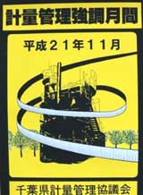 優秀賞3