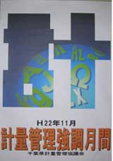 優秀賞1
