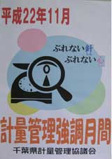 優秀賞2