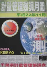 優秀賞3
