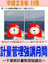 優秀賞2