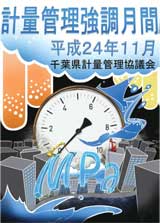優秀賞1