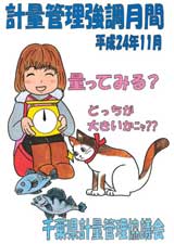 優秀賞2