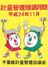 優秀賞3