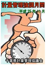 優秀賞1