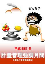 優秀賞2