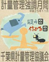 優秀賞3