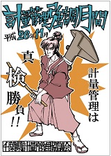 特賞