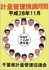 優秀賞1