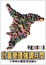優秀賞3