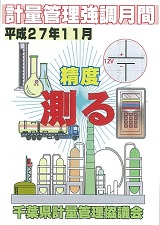 特賞