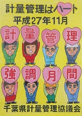優秀賞1