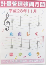 優秀賞1