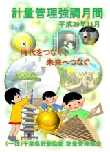 特賞