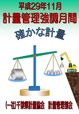 優秀賞1
