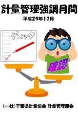 優秀賞3