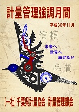 特賞