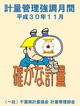 優秀賞1