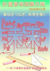 特賞