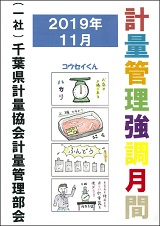 優秀賞1