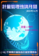 優秀賞2