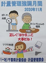 特賞
