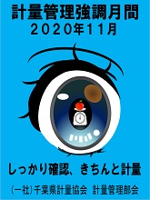 優秀賞1