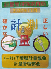 優秀賞3