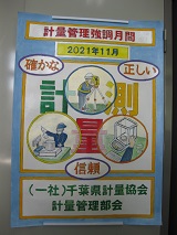 優秀賞2