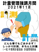 優秀賞3