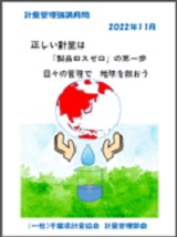優秀賞1