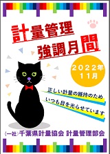 優秀賞3