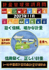 特賞
