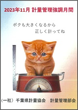 優秀賞1