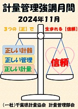 特賞