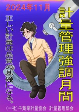 優秀賞1