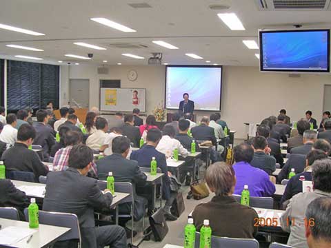 計量管理基礎講習会1