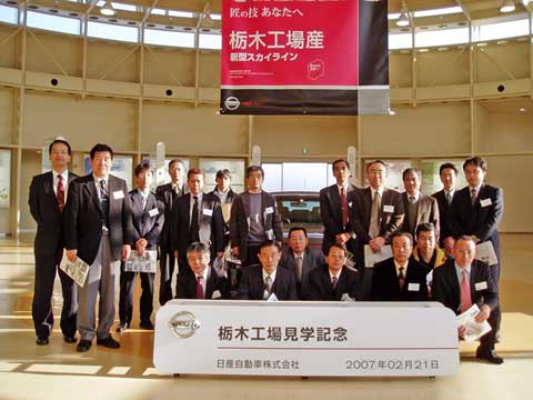 県外研修見学会1