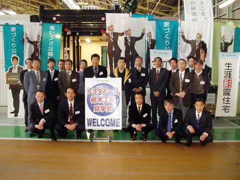 県外研修見学会2