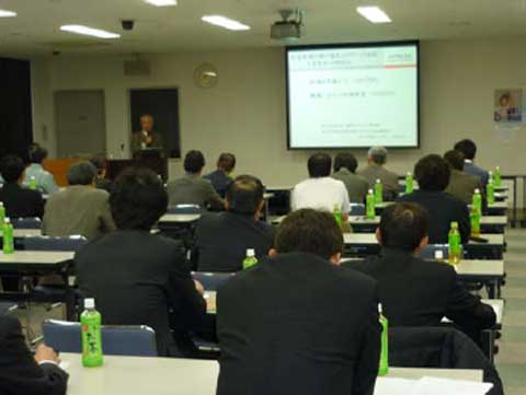 計量管理基礎講習会1